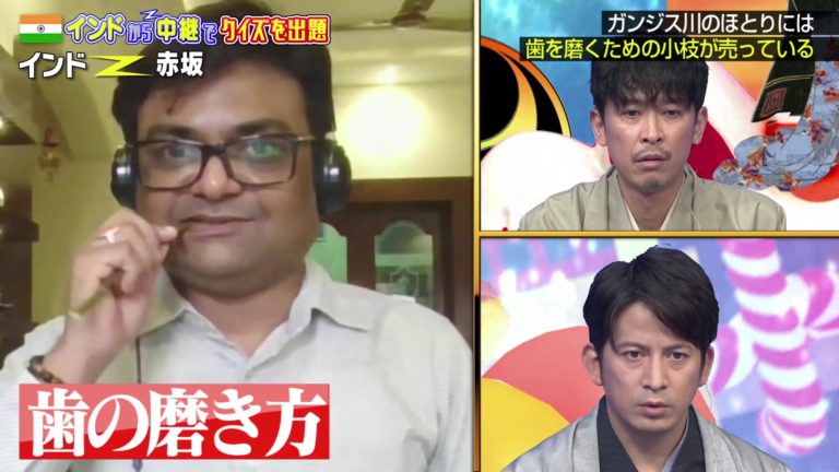 インドリモート取材撮影の方法