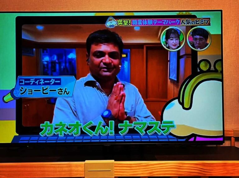 インドロケコーディネーター